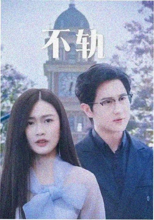 经典电视剧在线观看 大明王朝1566 国产历史剧